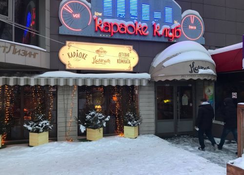 +73422410505 звонок из Компот