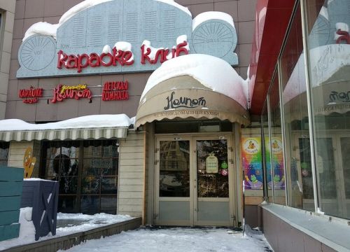 +73422410505 звонок из Компот