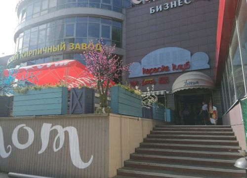 +73422410505 звонок из Компот