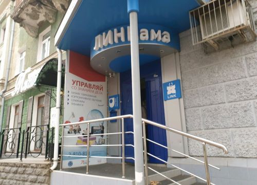 +73422411606 звонок из Центр дистанционного обучения ЛИНКама