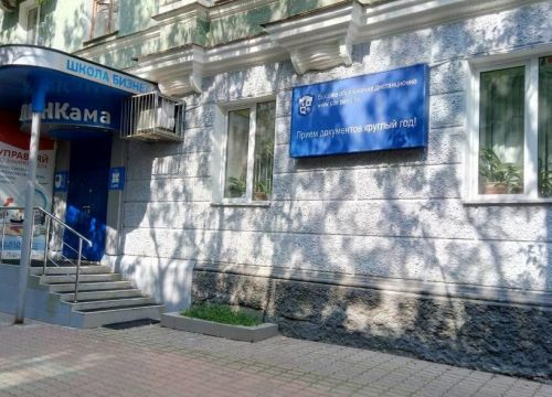 +73422411606 звонок из Центр дистанционного обучения ЛИНКама