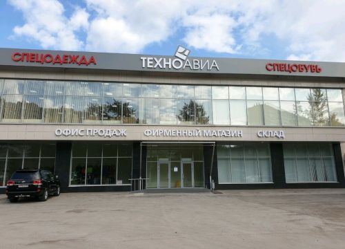 +73422412900 звонок из Техноавиа