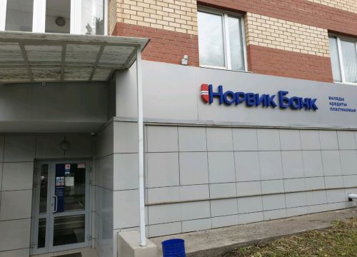 +73422413103 звонок из Норвик банк