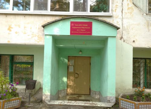 +73422413685 звонок из Полк ДПС ГИБДД по г. Перми