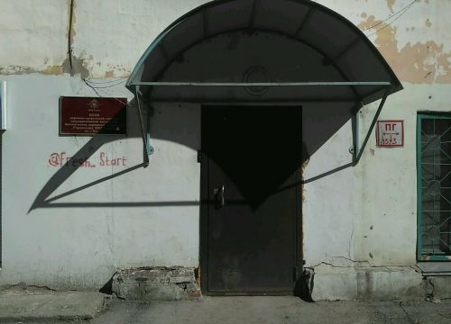 +73422413685 звонок из Полк ДПС ГИБДД по г. Перми