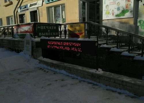 +73422413797 звонок из Печати и вывески