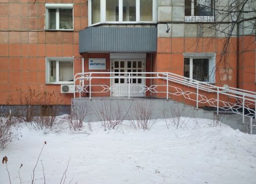 +73422441344 звонок из Интергаз