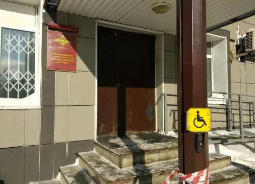 +73422444511 звонок из Управление Федеральной службы войск национальной гвардии