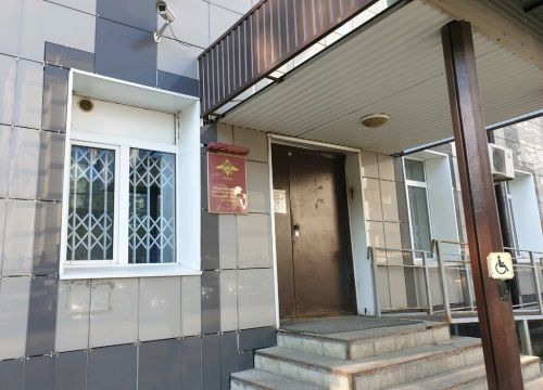 +73422444511 звонок из Управление Федеральной службы войск национальной гвардии