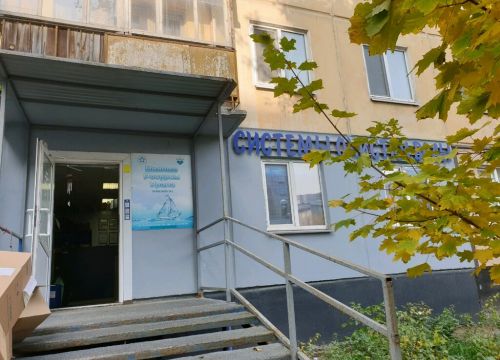 +73422446542 звонок из Водные Ресурсы