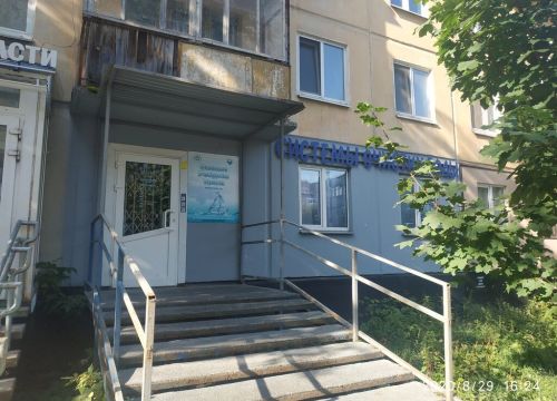 +73422446542 звонок из Водные Ресурсы