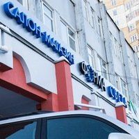 +73422447901 звонок из Форма света