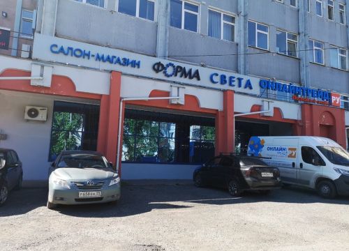 +73422447901 звонок из Форма света