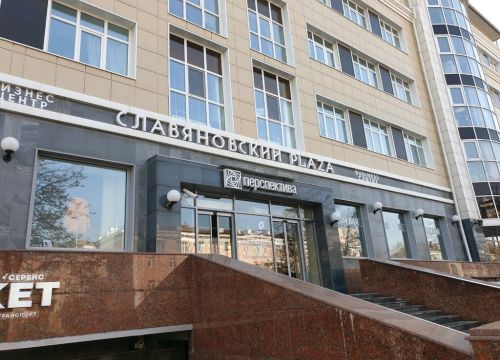 +73422462242 звонок из ВНИПИнефть