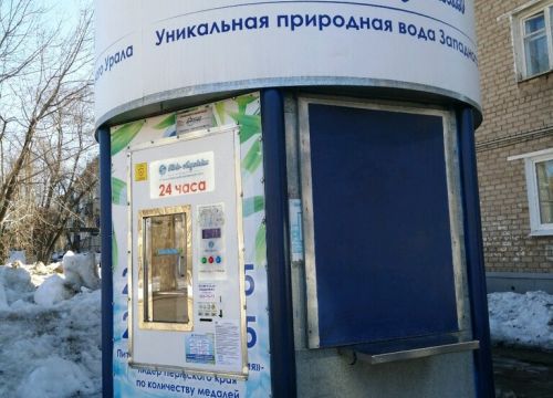 +73422465711 звонок из Ново-Лядовская вода