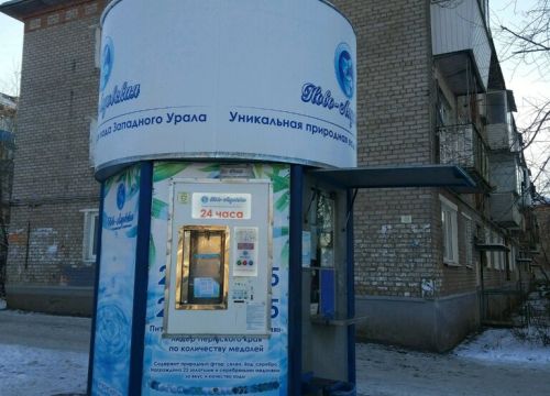 +73422465711 звонок из Ново-Лядовская вода