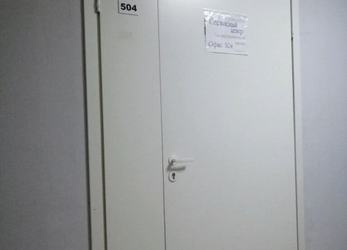 +73422480128 звонок из Городской компьютерный сервис