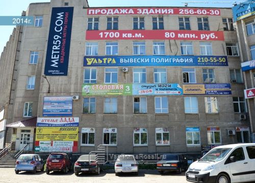 +73422495077 звонок из Гепард