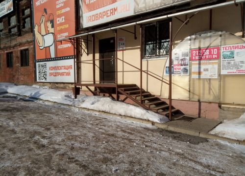 +73422495352 звонок из Роба