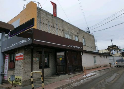 +73422498803 звонок из Энерготех-Снаб