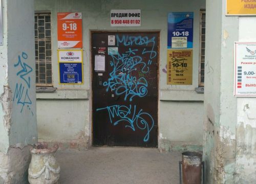 +73422502756 звонок из Компания Электроимперия