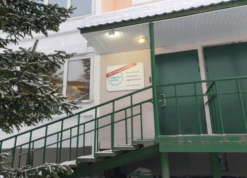 +73422504488 звонок из Интернет актив