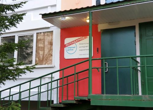 +73422504488 звонок из Интернет актив