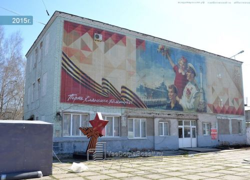 +73422504814 звонок из Научно-производственное предприятие Риос