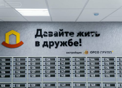 +73422505005 звонок из Жилой дом Дружба