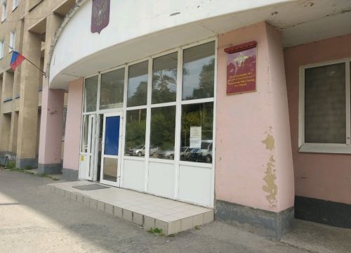 +73422528982 звонок из Отдел по вопросам миграции Отдела полиции № 3 УМВД России по городу Перми