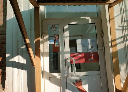 +73422536022 звонок из Пойдём!