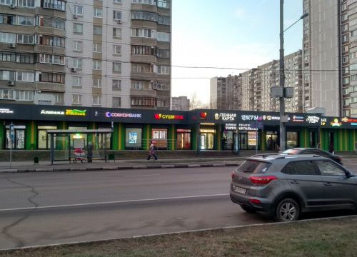 +73422536363 звонок из Суши Wok