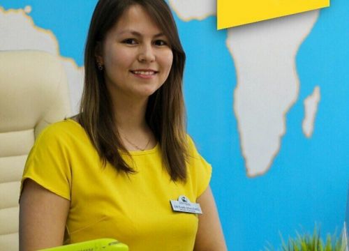 +73422540150 звонок из Пермский центр отдыха и туризма