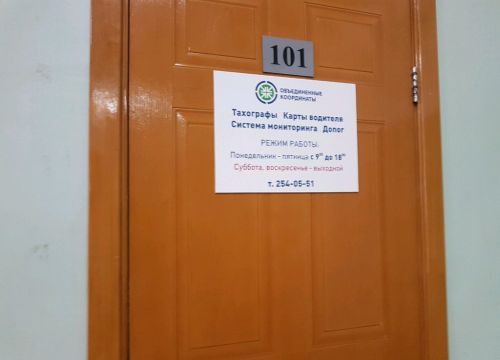 +73422540153 звонок из Сфера Контроля