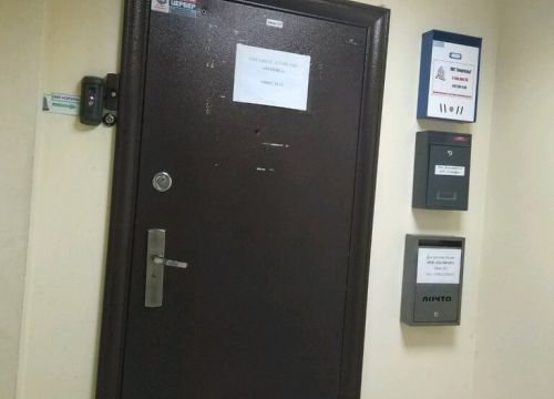 +73422540154 звонок из Сатурн