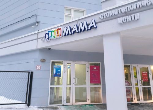 +73422540201 звонок из Варикоза нет