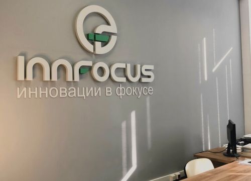 +73422540216 звонок из Иннфокус