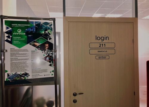 +73422540216 звонок из Иннфокус