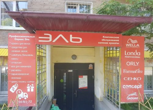 +73422540401 звонок из Трим