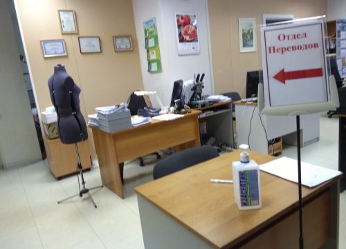 +73422540555 звонок из Союз ЭКСПЕРТИЗА-Пермь