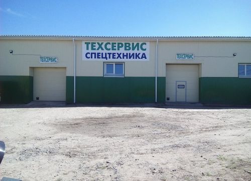 +73422540577 звонок из Спецтехника