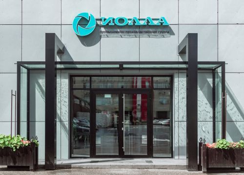 +73422543194 звонок из Иолла