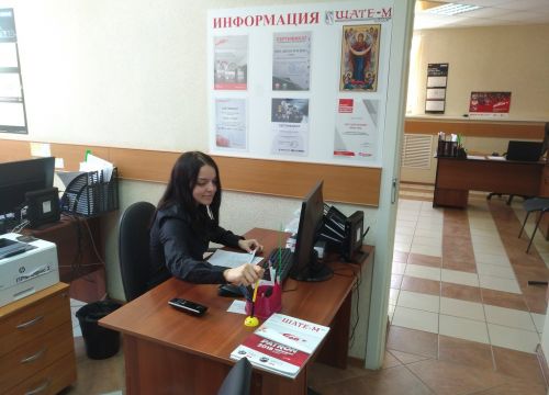 +73422543280 звонок из Шате-М Плюс