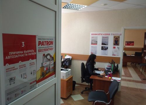 +73422543280 звонок из Шате-М Плюс