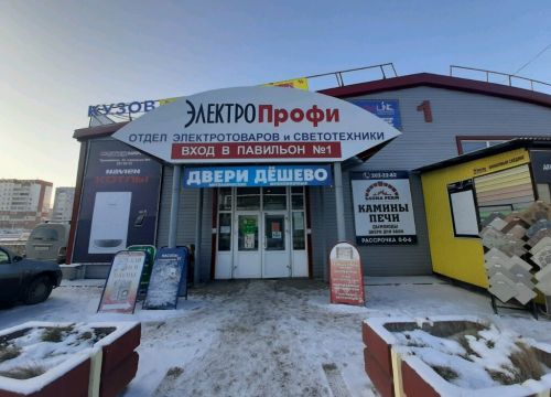 +73422543420 звонок из Сауна Пермь