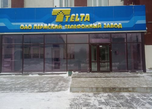 +73422544023 звонок из Телта