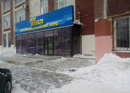 +73422544023 звонок из Телта