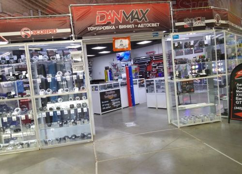 +73422545500 звонок из Dan-Max