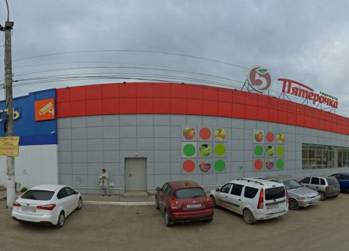 +73422545500 звонок из Dan-Max