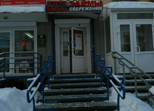 +73422553226 звонок из ГорЗайм Урал